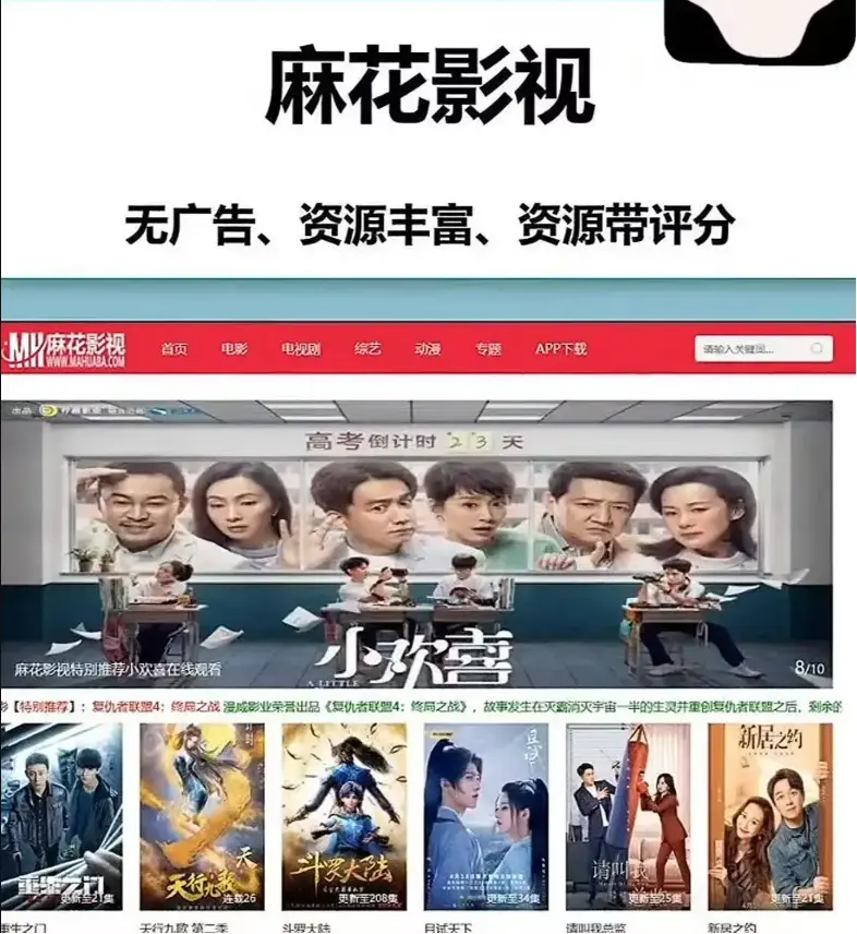 麻花影视TV版国产电影MV免费看-麻花影院高清电视剧全集在线-麻花影视资源大全高清观看