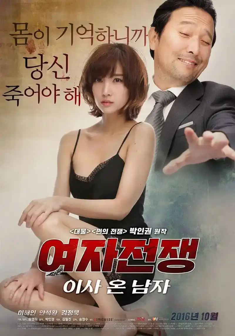 韩剧《盲人钢琴师》李海仁主演无删减版在线观看-《来自日本的奇怪机器人》高清资源-网盘下载全集-百度云夸克迅雷UC阿里云网盘免费获取