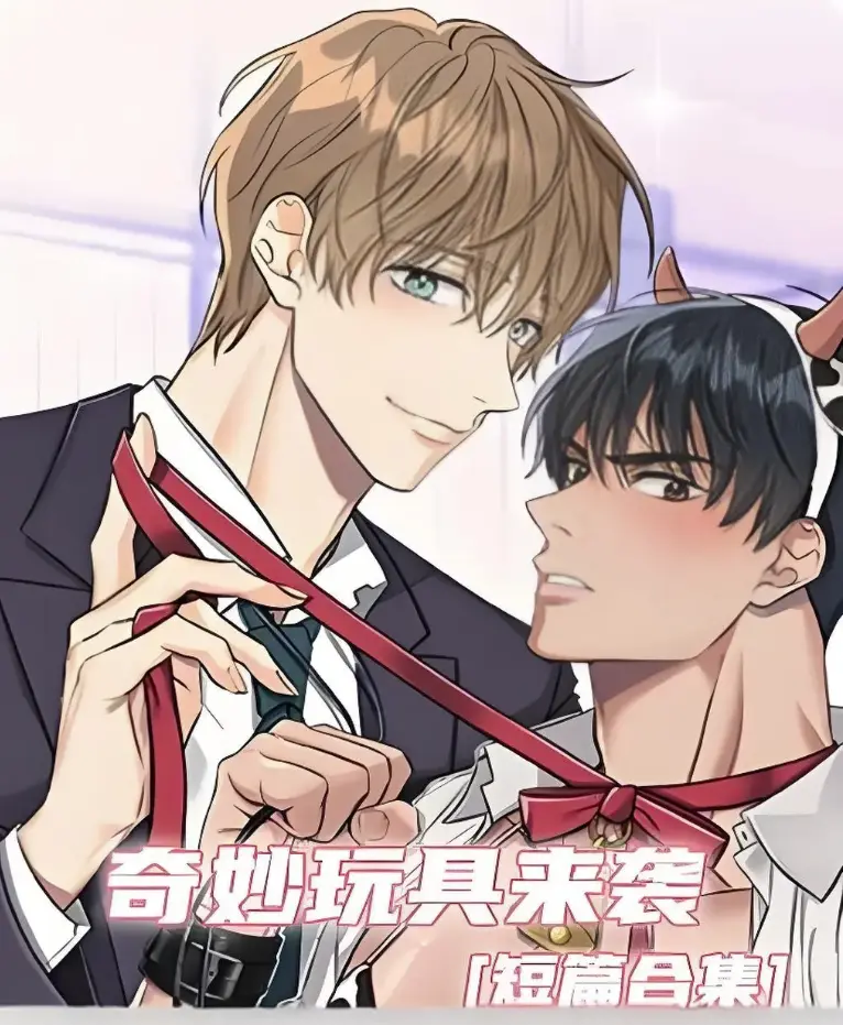 《奇妙玩具来袭》无删减全集免费看-漫画《奇妙玩具来袭》HD高清在线观看-奇妙玩具来袭直播开箱灵异现场-五万观众当场吓傻-完整版无广告播放