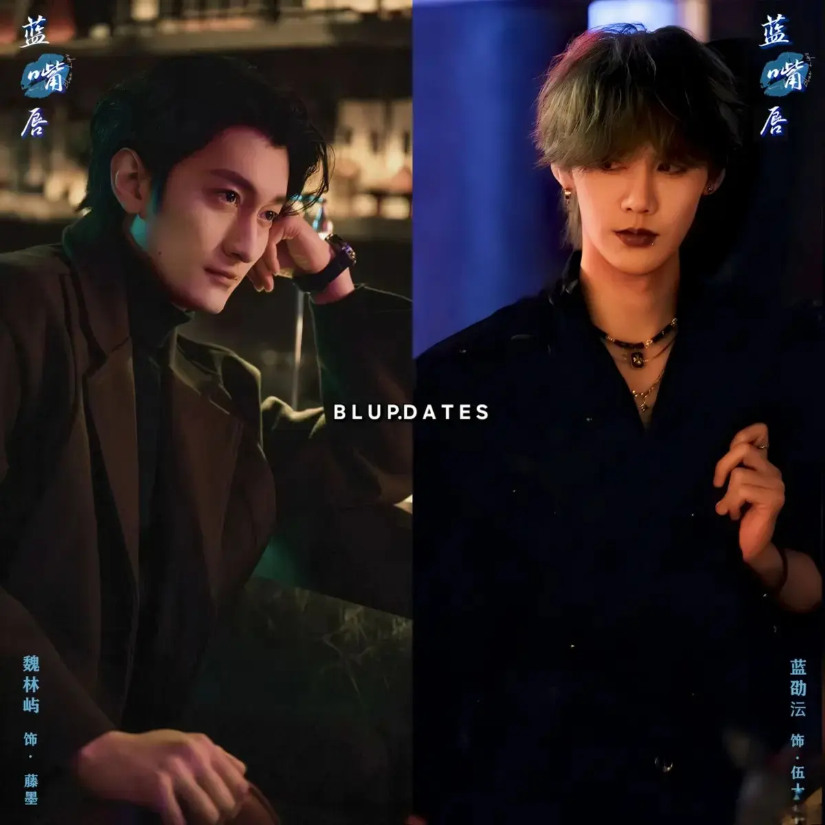 《蓝嘴唇》2026高分双男主短剧全集在线观看-蓝嘴唇1080P高清完整版播放-耽美剧蓝嘴唇无广告免费观看