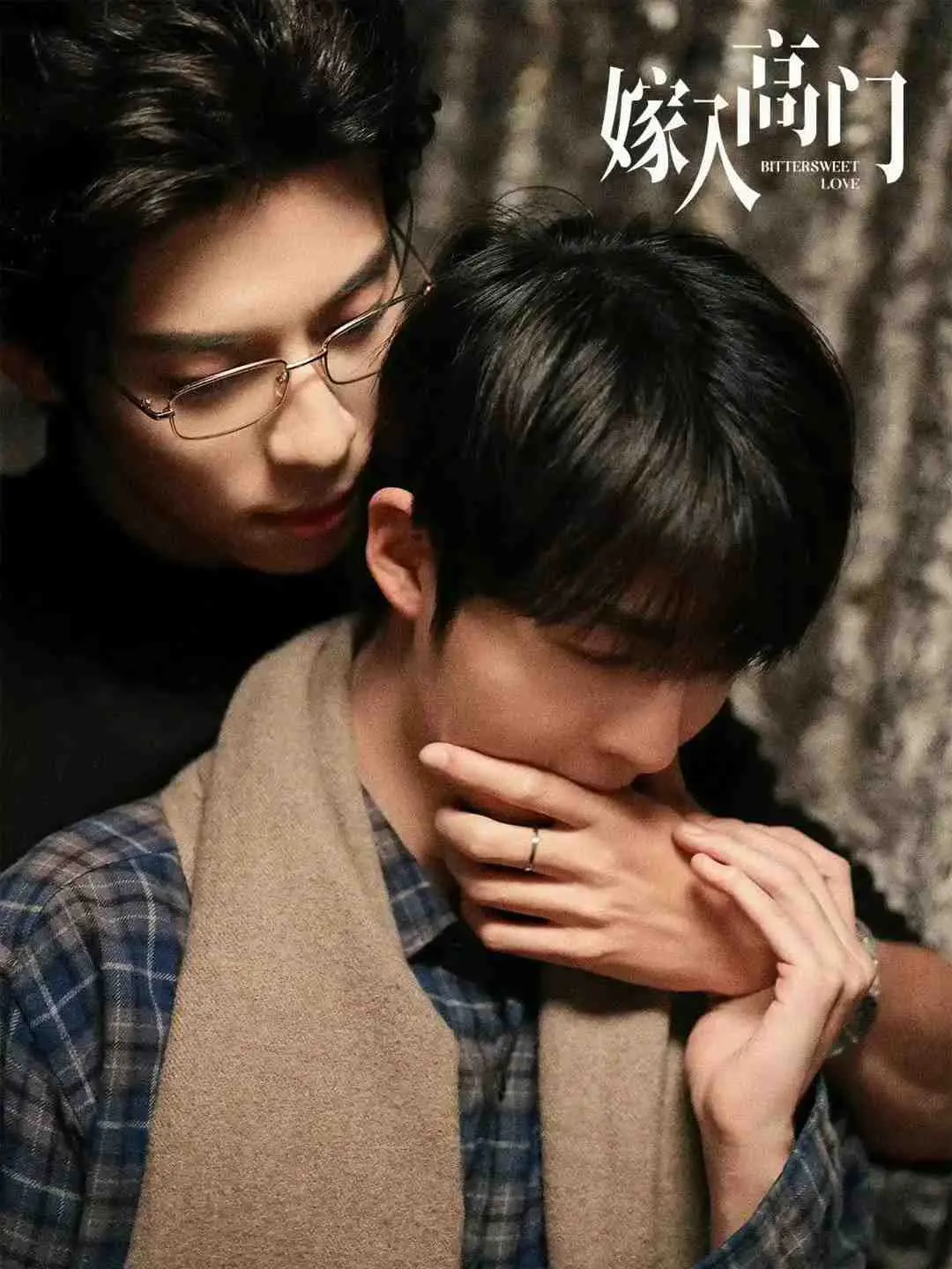 《嫁入高门的男人》全集免费观看完整版-2026电视剧《嫁入高门》高清在线观看-无删减HD中字双男主剧《嫁入高门》迅雷下载