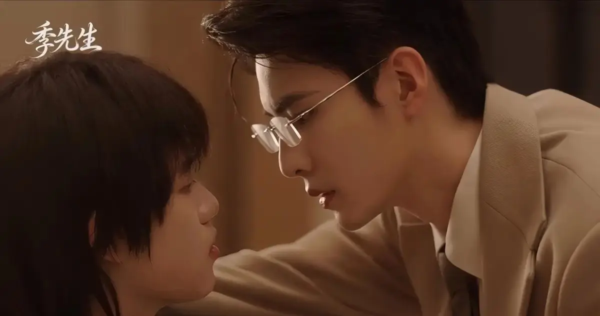 《季先生》全集完整版高清免费观看无广告-2026双男主剧季先生HD中字在线观看