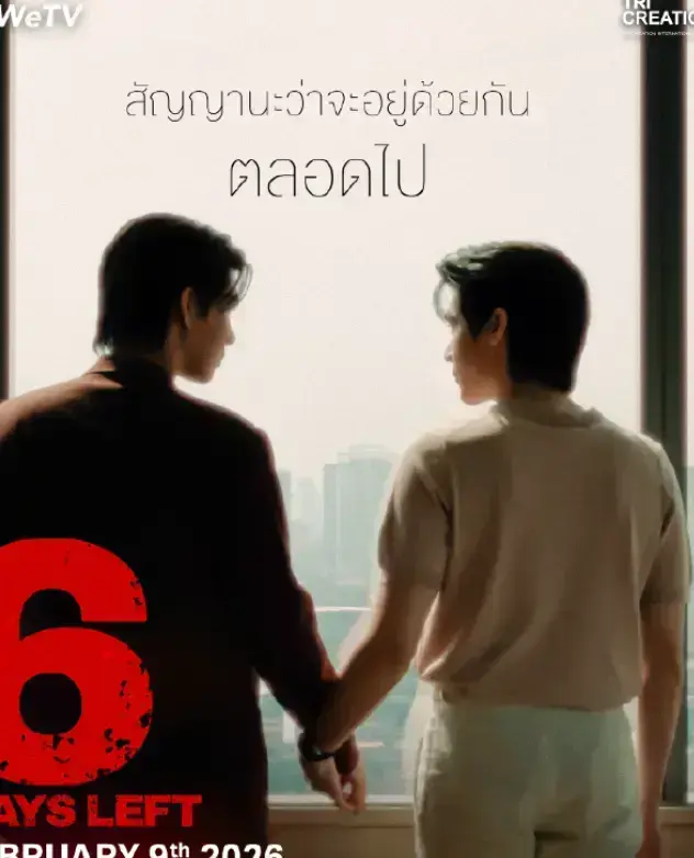 《昨天》全季高清免费播放-2026双男主BL泰剧《昨天》1-12集完整版-昨天1080P中字在线观看