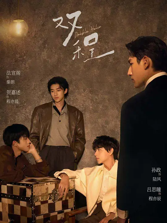 泰剧《双程》高清免费观看全集-2026年双男主爱情剧《双程》无广告在线看-完整版HD1080P资源下载