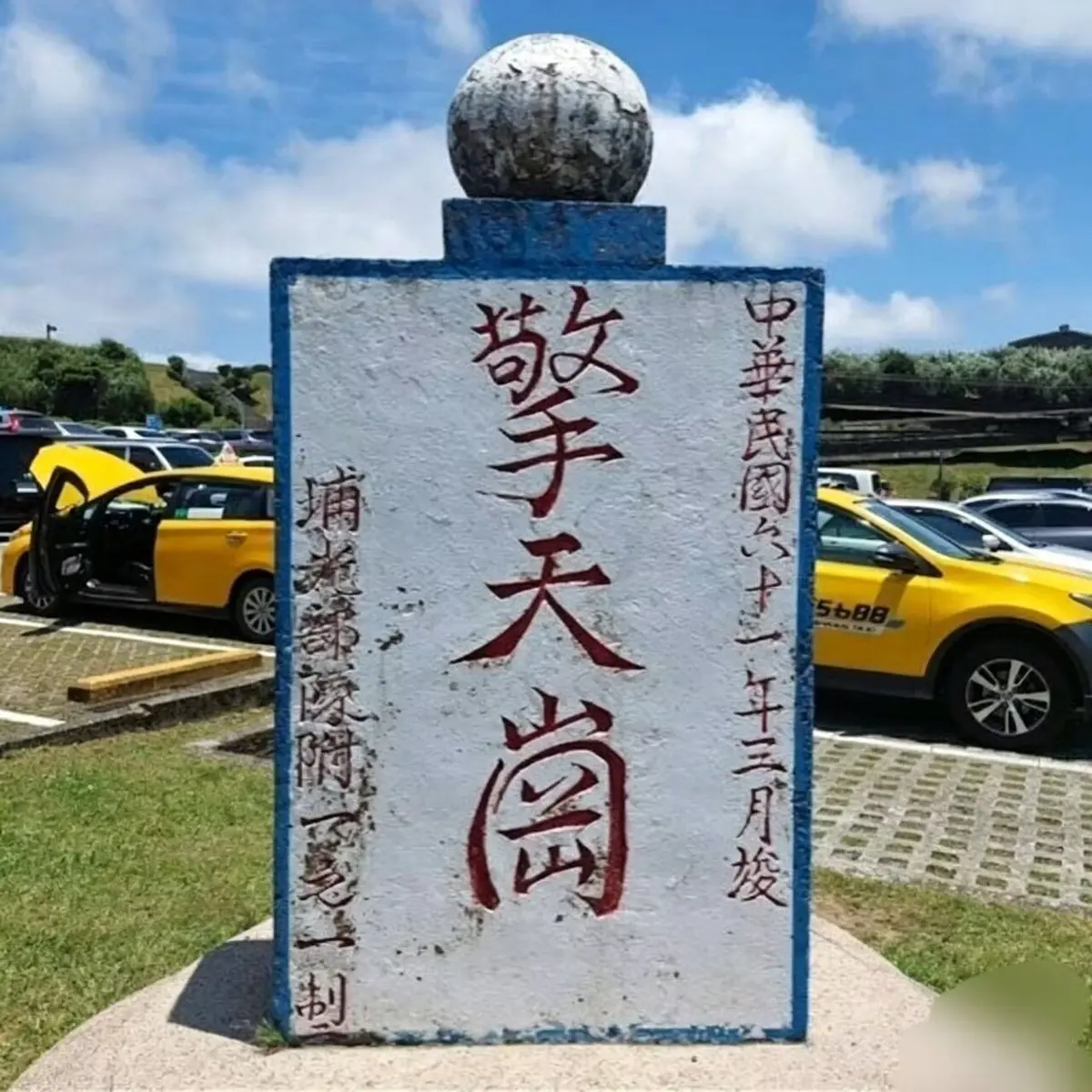 《擎天岗》1080P高清画质无删减在线播放-《擎天岗》阳明山全剧集完整视频资源-《擎天岗》百度夸克网盘迅雷磁力链不限速下载