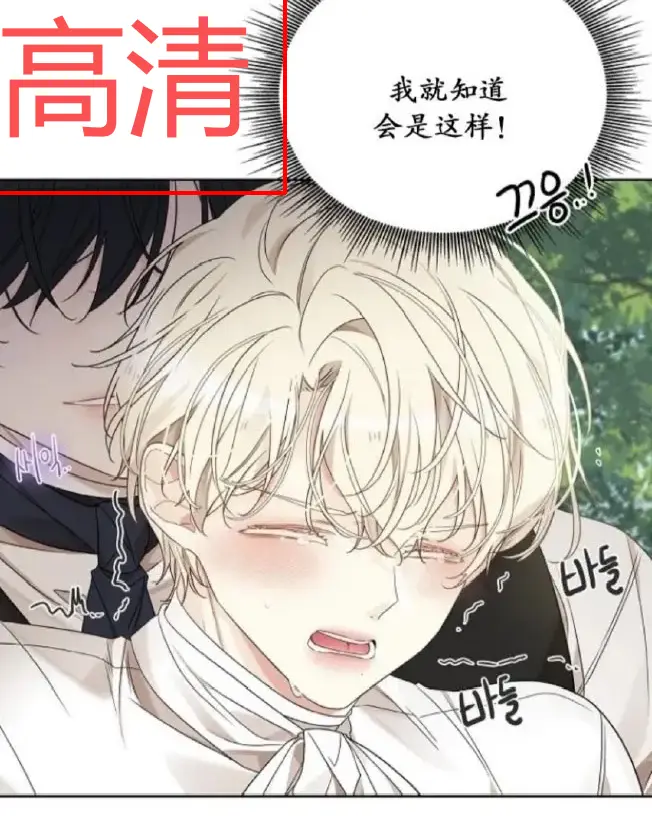 韩漫《蛇窟》1080P高清无删减漫画全集-漫蛙漫画同步更新高清播放