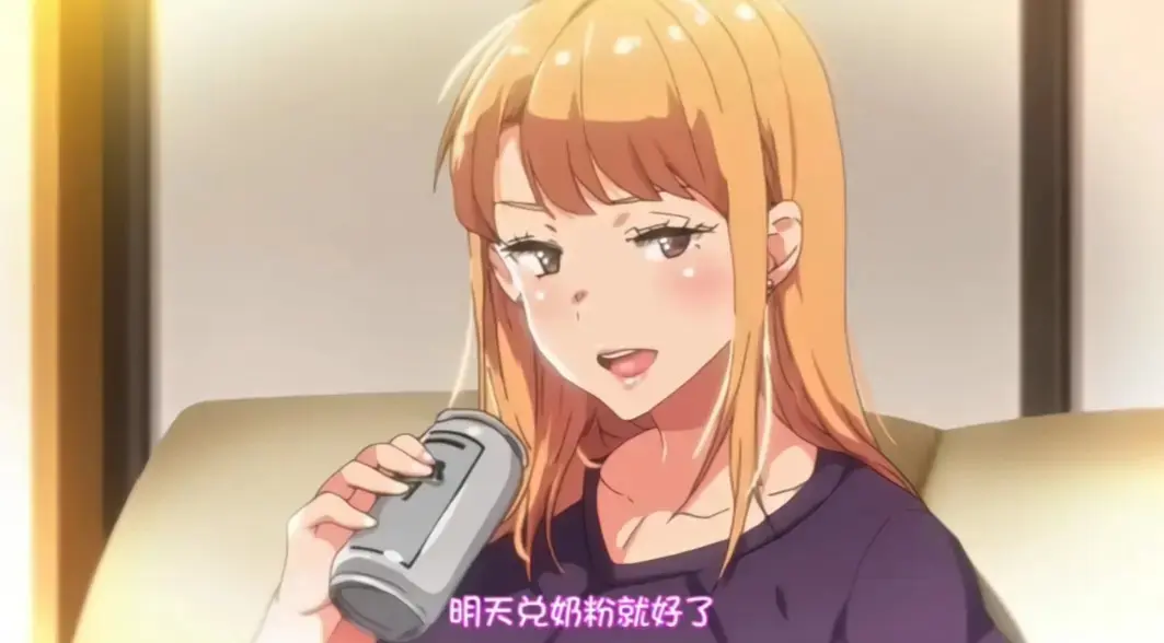 《义姐是不良妈妈》动漫HD在线观看-义姐是不良妈妈全季免费观看完整版