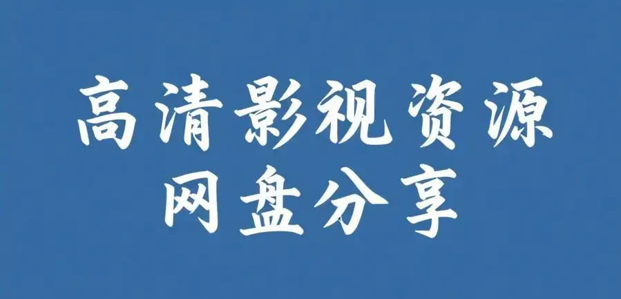 51每日大赛2026最新版v2.17.3-每日热门瓜料实时更新-51每日大赛汇集全网娱乐八卦-新鲜吃瓜爆料免费在线看