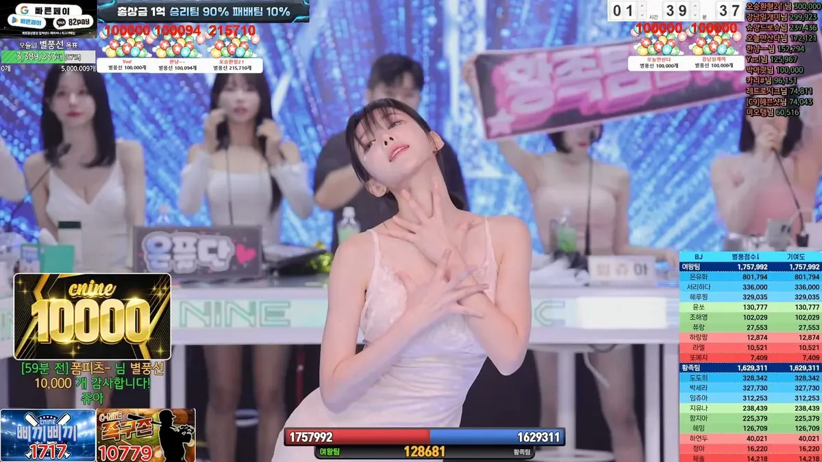 韩国综艺《jinricp》BJ女团热舞全集-HD高清无广告在线免费看-《jinricp》无删减版高清中字视频-BJ女团最新期完整资源