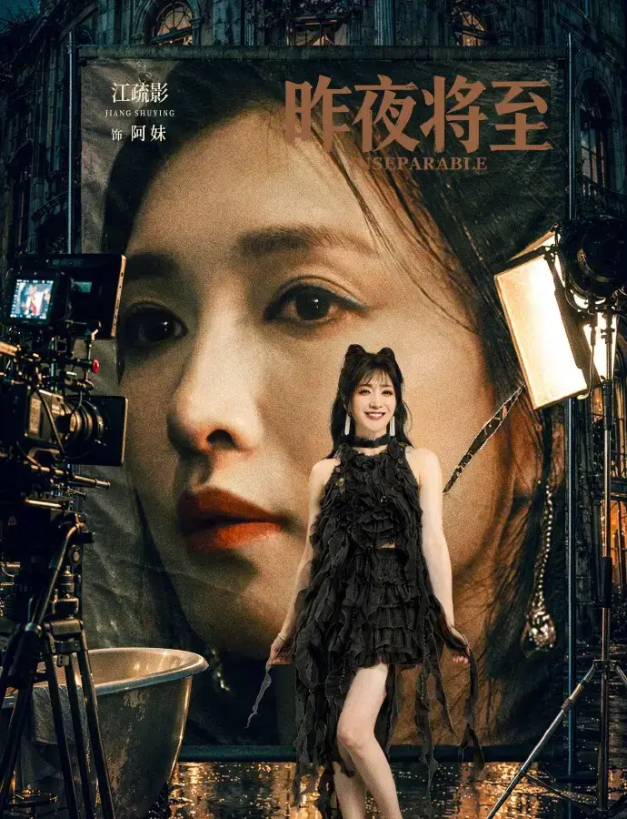 《昨夜将至》全剧集无删减版高清中字-2026年昨夜将至电视剧全集免费在线看-昨夜将至HD画质无弹窗播放