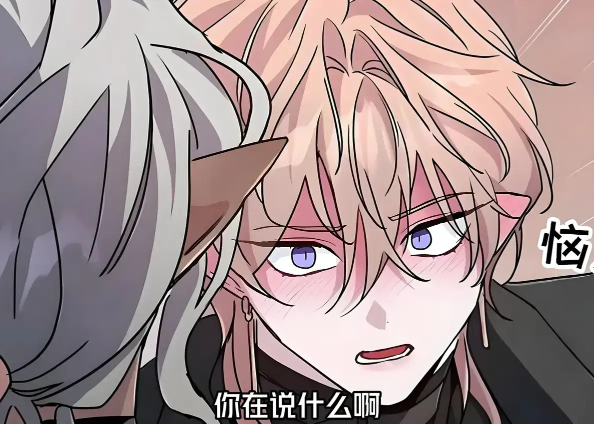 《魔王逆谋》漫画全集未删减版免费观看-魔王逆谋高清完整版在线看-百度云网盘资源下载