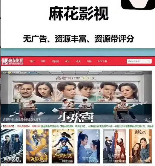 《繁花》电视剧全集在线观看-《繁花》高清无广告播放资源-胡歌繁花1080P国语版下载-上海话版繁花剧情介绍