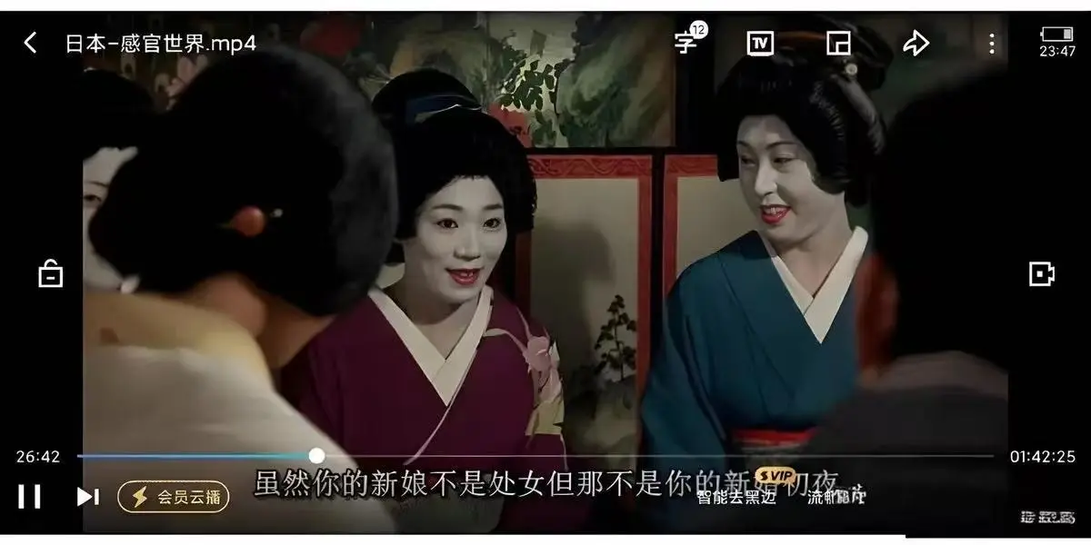 《感官世界》未删减完整版高清在线播放-《感官世界》HD1080P免费观看-剧情片全集资源