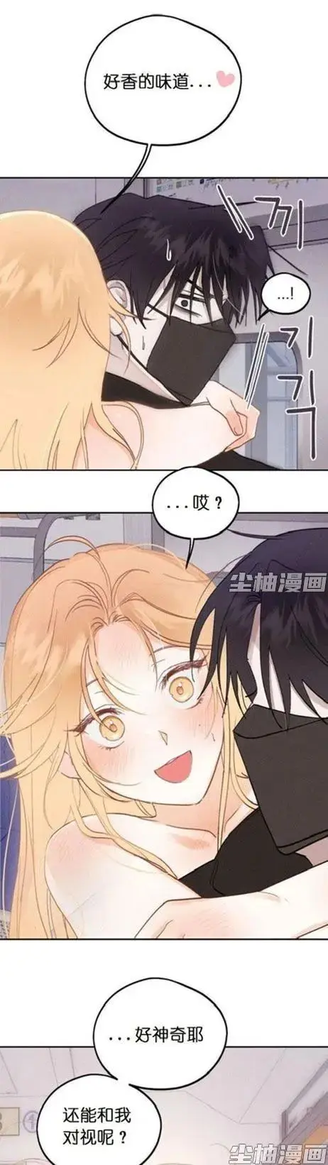《和鬼在一起的男人》漫画全章节完整版免费阅读下拉式高清版 - 每日同步更新 - 快看漫画