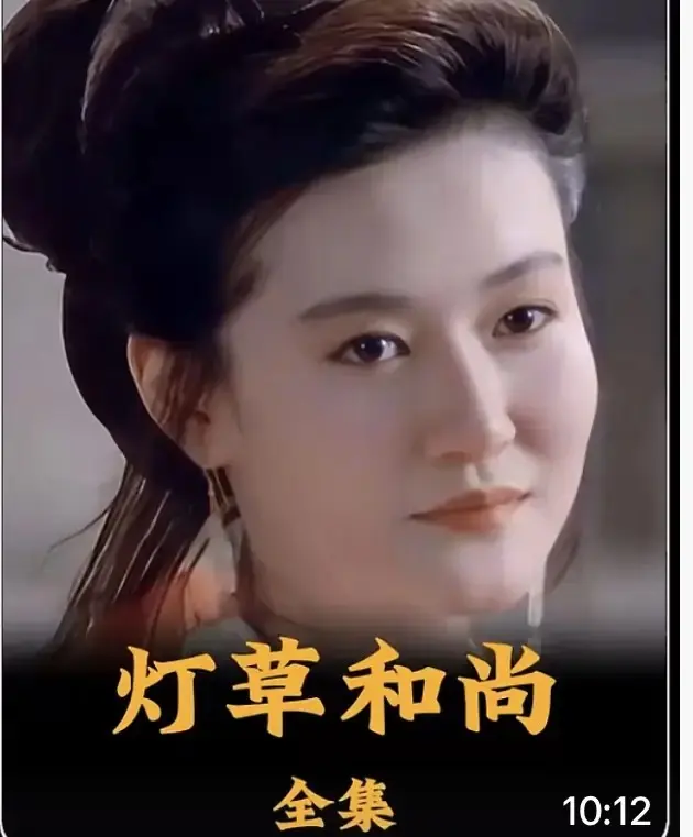 《灯草和尚》2025古装剧情片HD高清完整版在线观看-灯草和尚国语中文字幕未删减免费播放-超清画质无广告全网同步更新-VS影视在线看