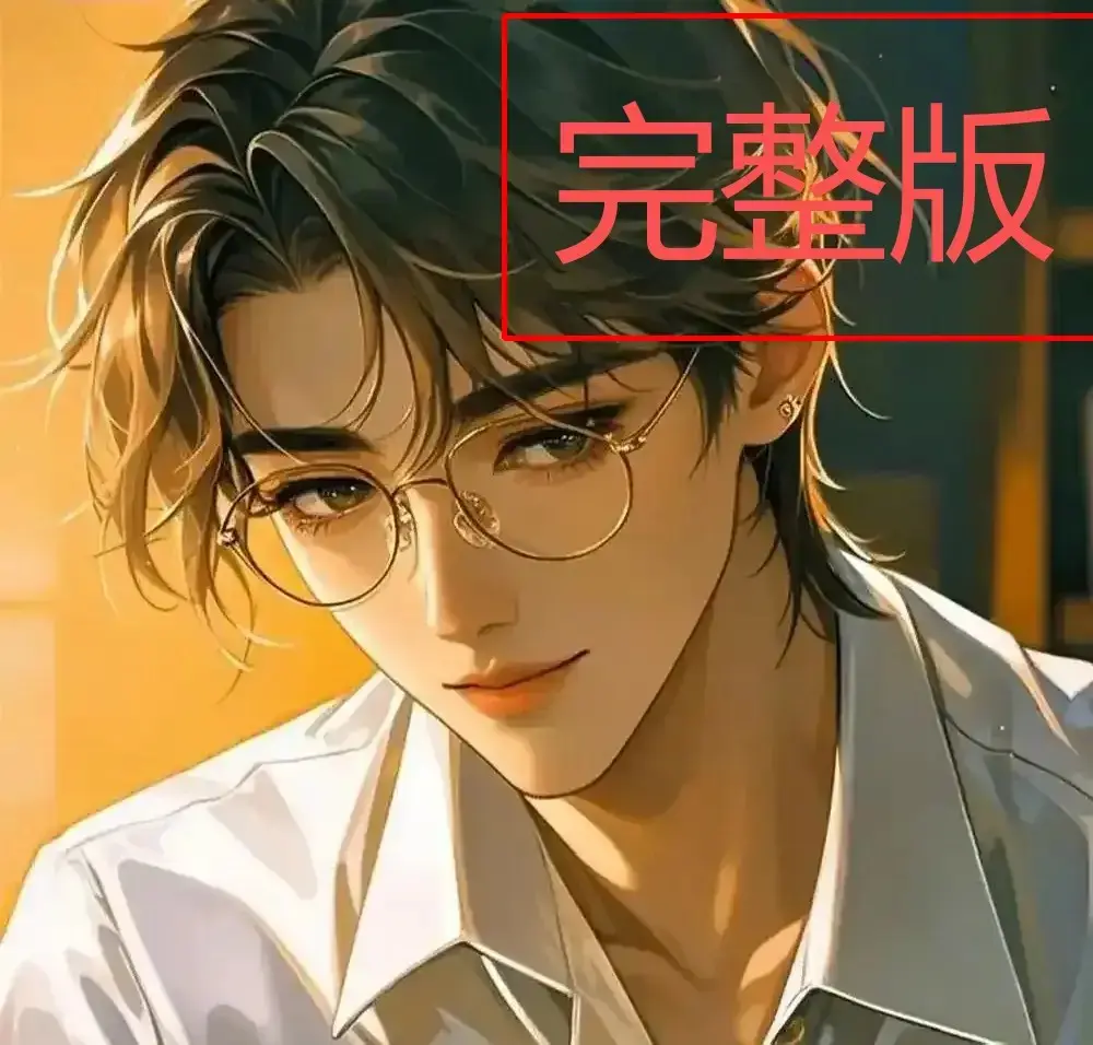 《四面佛》番外篇全集HD高清在线观看-樊霄游书郎虐恋剧情未删减版-四面佛小说原著免费下载