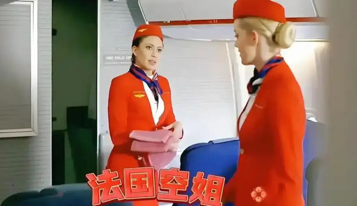 《法国空乘4》法版高清无删减完整版在线观看_全集免费未删减4K高清在线播放
