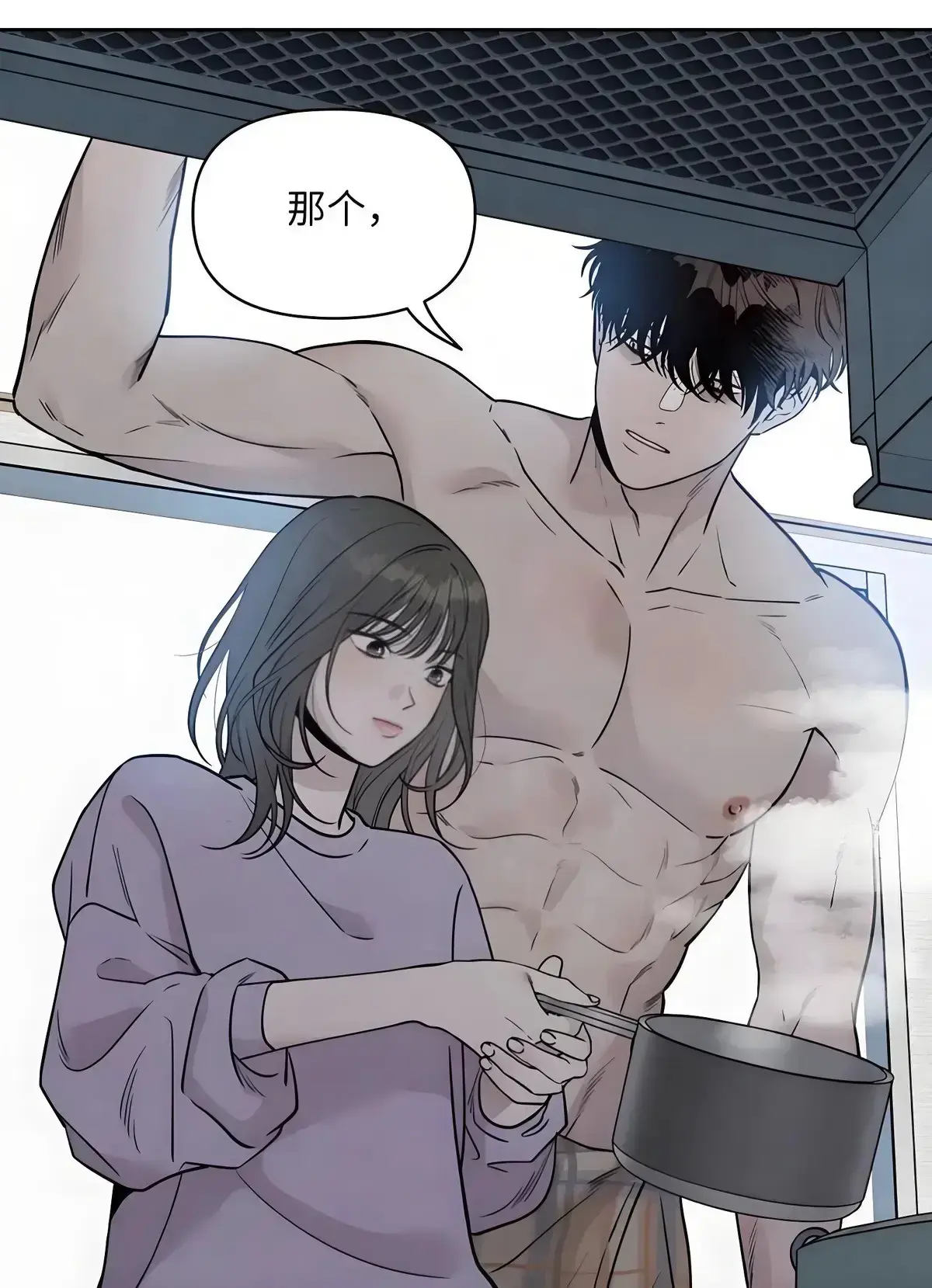 《下班路上捡到蛇》漫画免费观看下拉式_下班路上捡到蛇第10话的最新版本更新_韩漫《捡到一条蛇》在线阅读百度网盘资源