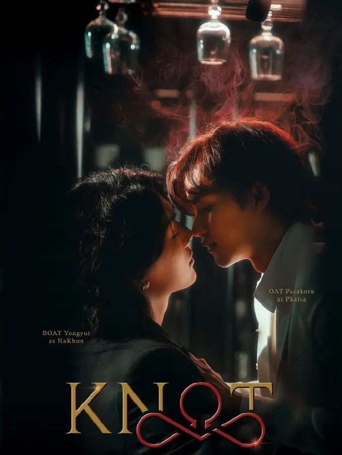 泰剧《爱情契约》KNOT全集免费观看-《KNOT》双男主无删减完整版-HD高清在线播放