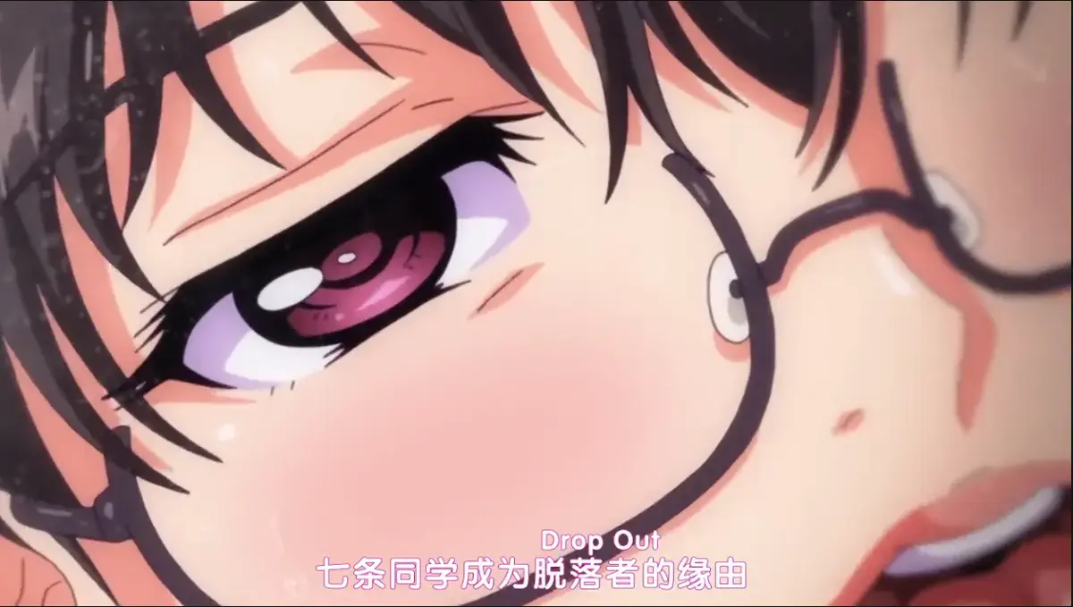 《DropOut》无删减动漫全季免费观看-《堕落前辈》HD高清完整版在线播放-全集资源无广告同步更新