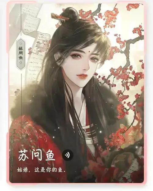 帐中香无删减免费在线阅读-帐中香小说TXT下载高清无广告完整版