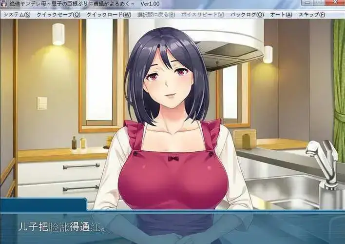 《义母吐息》动漫高清完整版全集在线观看_风车动漫网免费无广告播放