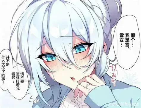 《雪女的诅咒戒指！》1080P高清完整版免费在线看-雪女的诅咒戒指全集无删减片源-未删减版夸克网盘资源分享-无广告免费在线观看