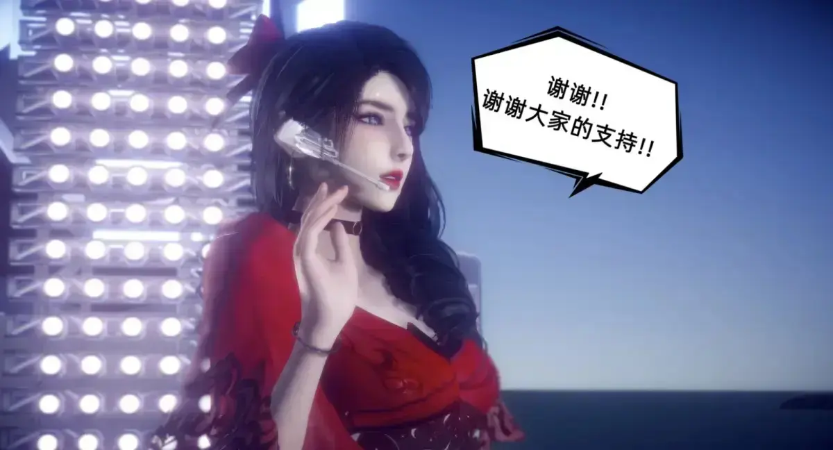 《陈乔安传》3D漫画下拉式免费阅读-陈乔安传全集无广告无弹窗-韩漫完整版在线看全本