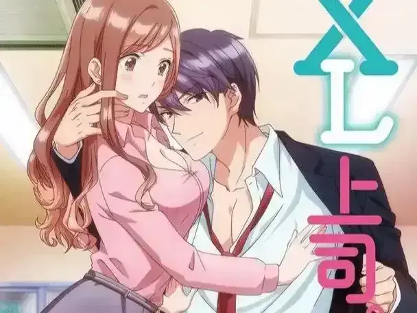 《XL司令》无删减高清全集在线观看-XL司令第一季完整版免费播放-资源下载无广告弹窗-樱花动漫网