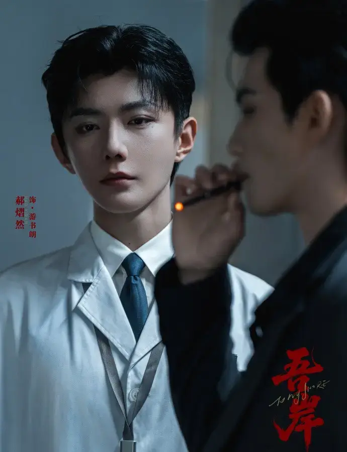 《吾岸》双男主泰剧全集16集高清完整版-在线观看无广告-《吾岸/四面佛》番外资源免费看