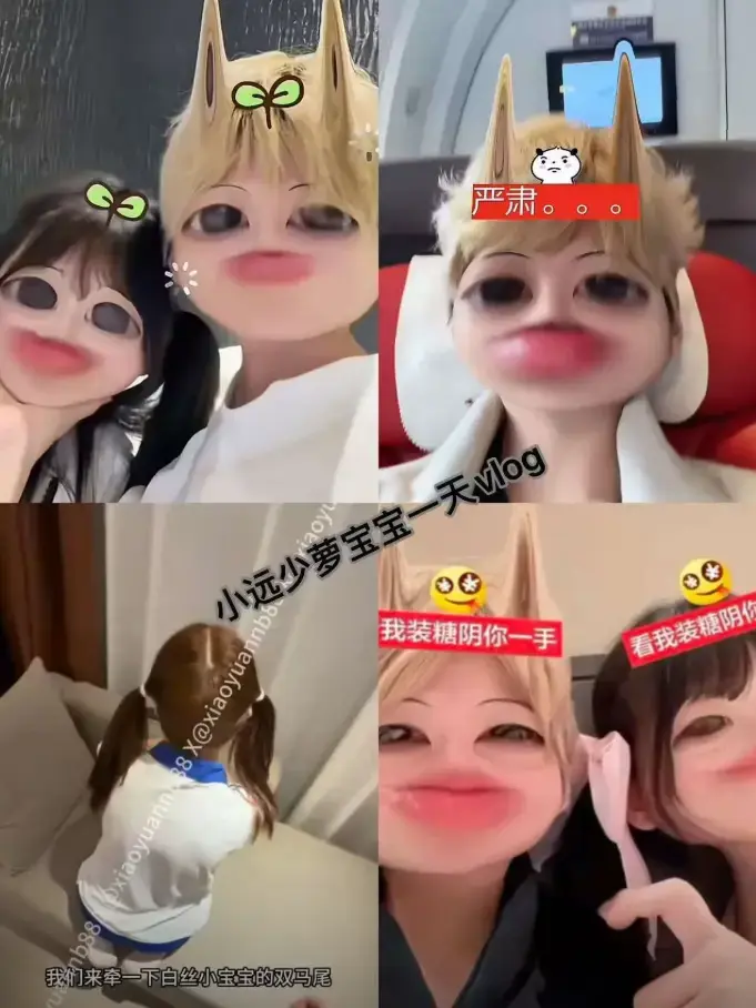 《小远vlog第三期》蓝光原盘画质-超清无水印免费观看-小远vlog第三期城市温度生活记录-完整版在线播放