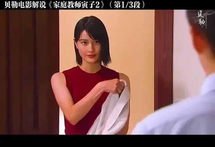 日本悬疑片《家庭教师》1080P高清完整版在线看-家庭教师未删减版免费播放-阿里云盘迅雷资源全季下载