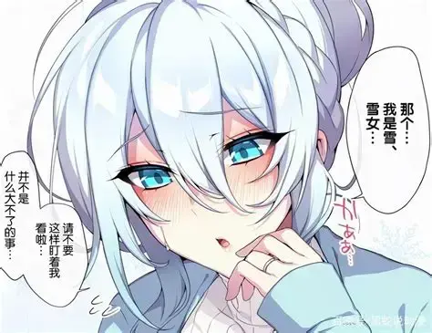 动漫《不擅长交际未亡人雪女的诅咒戒指！》高清免费在线观看完整版_《不擅长交际未亡人雪女的诅咒戒指！》无删减全集网盘资源-女主角雪乃，是个因诅咒戒指而恐惧与人交往的雪女未亡人