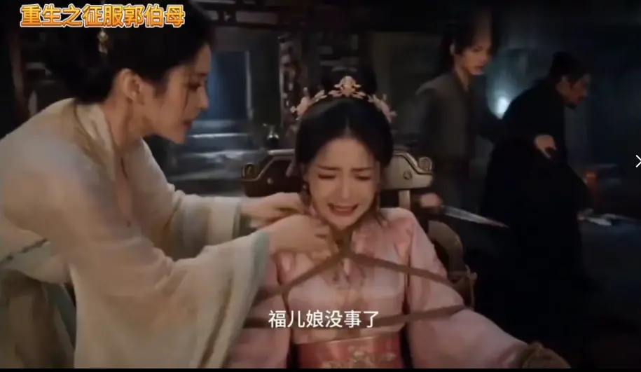 重生之神雕伯母短剧第二季全集高清无广告免费在线看 - 中文版未删减手机播放 - 重生之神雕伯母短剧第二季百度网盘资源下载一口气看完