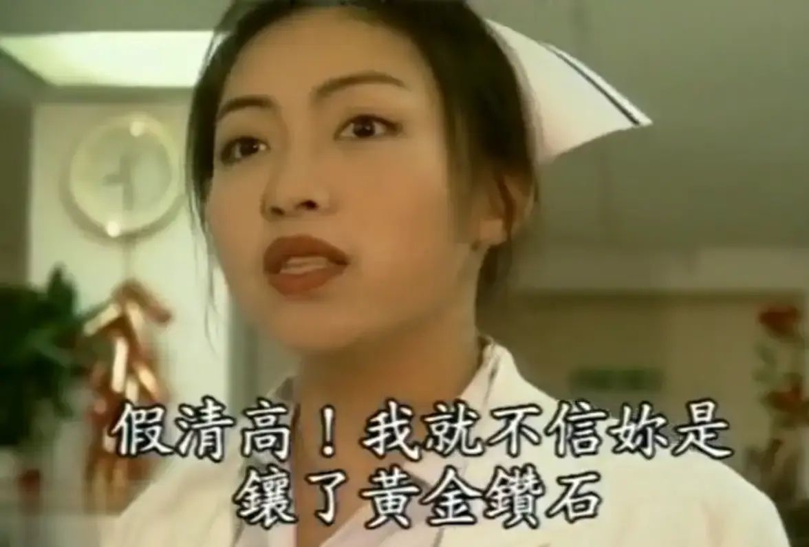 《杏林春暖》高清无删减完整版免费在线观看 - 4K超清画质中文字幕无广告 - 医者仁心温暖故事线网盘资源速存开追杏林春暖