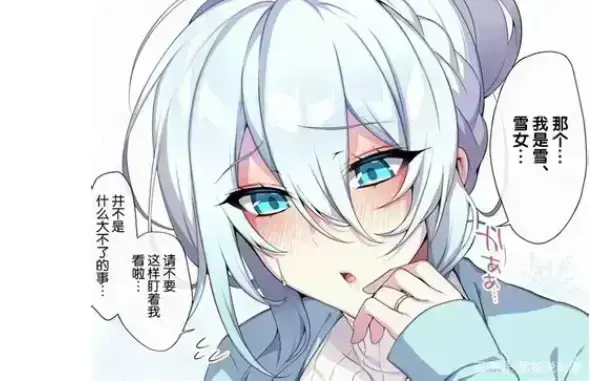 《不擅长交际未亡人雪女的诅咒戒指》资源下载-超清未删减合集 不擅长交际未亡人雪女的诅咒戒指高清画质 免费在线看无广告