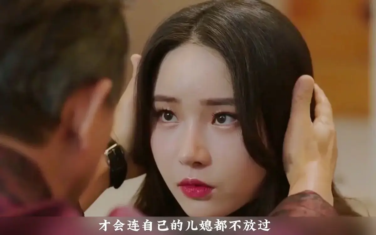 《年轻的儿媳》1080P高清画质免费观看-《年轻的儿媳》全集资源网盘链接实时更新-无删减版中字在线播放