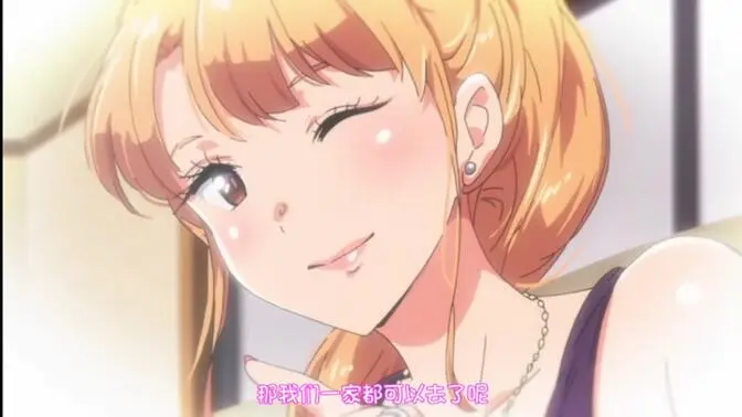 《义姐不是贤妻良母 OVA》爆笑育儿喜剧高能名场面不断-高清1080P官方译制字幕-网盘资源速存-义姐是不良妈妈动漫非典型妈妈育儿出圈
