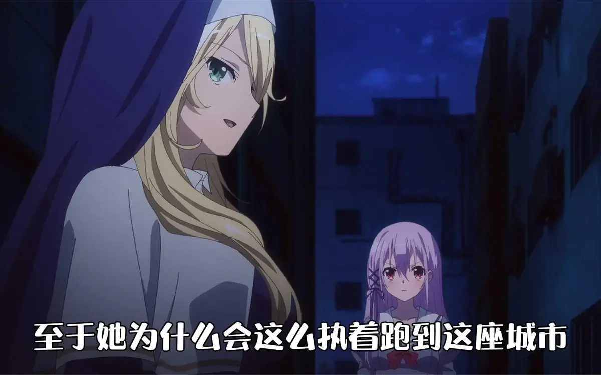 《纯洁的修女》未删减全集免费观看-动漫《纯洁的修女》高清完整版在线播放-日漫1080P画质无广告资源