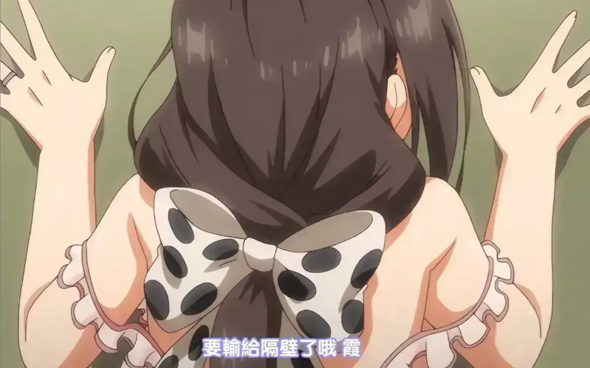 OVA动漫《乳牛牧场的奶牛娘》无删减全集播放-《乳牛牧场的奶牛娘》1080P高清画质免费看-沉浸式零广告追番体验