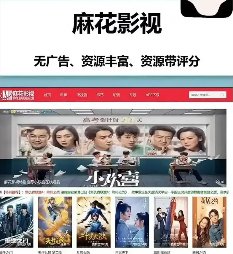 麻花影院TV版-国产MV高清在线观看-麻花影视资源大全-电视剧全集免费看-全网热门电影免费看-麻花影视TV版让你告别卡顿渣画质
