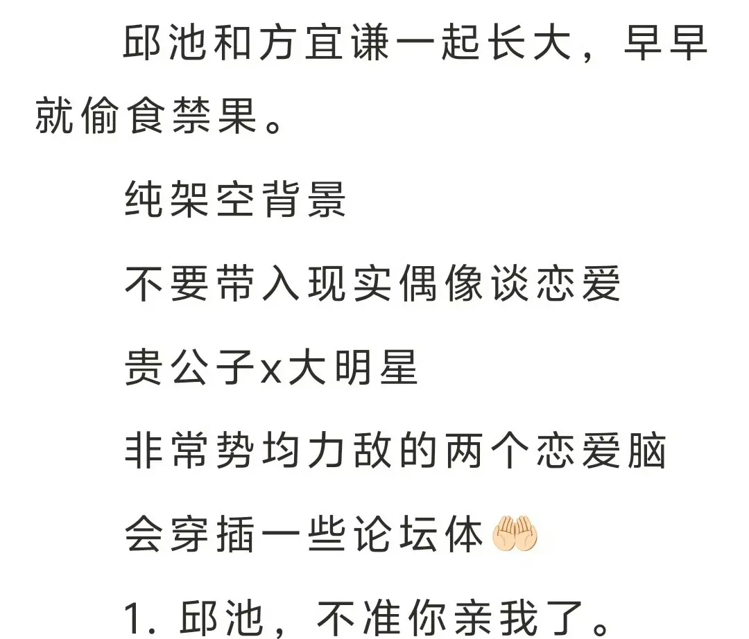 我发小是顶流有人管吗完整全文TXT免费在线阅读 - 鉴心小说全本无错版 - 我发小是顶流有人管吗无广告免费看
