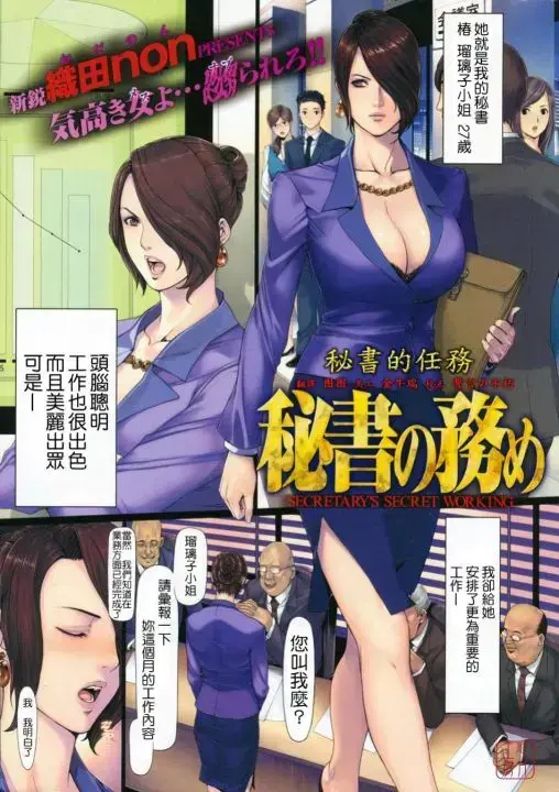 《织田non》免费在线看全集-动漫天堂正版资源无广告下载-织田non无删减高清追更