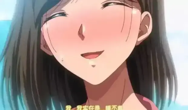 《夏妻》最新季全集HD高清播放-VS动漫《夏妻》完整资源-np无删减在线观看