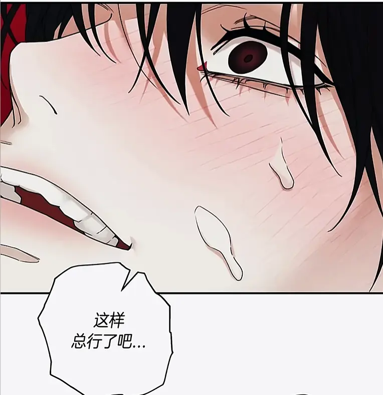 《易地思之》漫画修复版汉化无删减-竖屏沉浸式连贯阅读-官方删减片段完整补全资源汇总