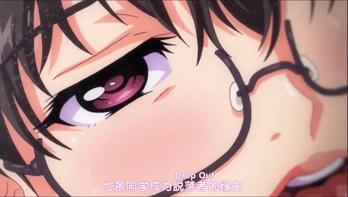 DropOut全集高清完整版免费看-《堕落前辈》未删减版1080P在线播放-樱花AGE动漫资源