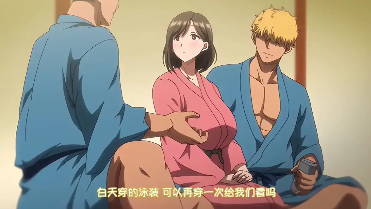 《夏妻》动画全集免费在线观看-无删减高清完整版资源下载-VS影院樱花动漫网