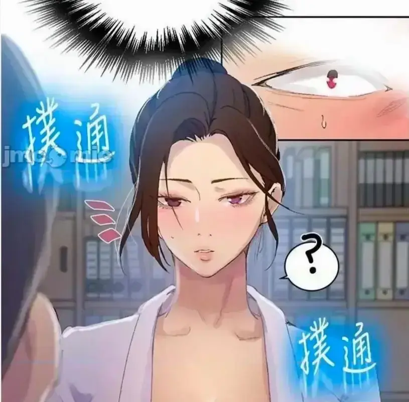 《私密教学》韩漫全章节无删减-高清子豪私教课在线看-私密教学全集免费播放