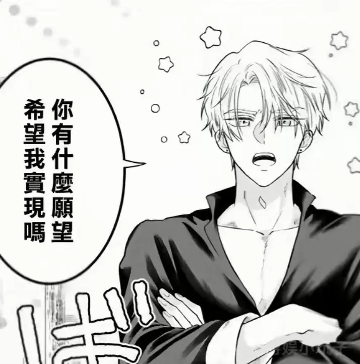《隐藏真心的医师被龙族大人洞察透彻》无删减全集下拉式在线看-隐藏真心的医师被龙族大人洞察透彻汉化版完结-高清收藏入口