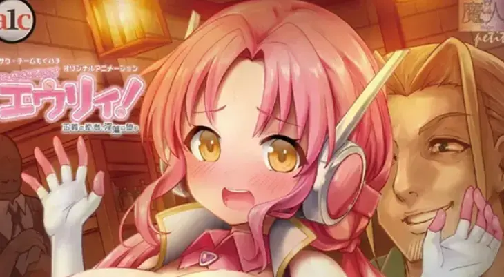 《诺特・精灵・尤莉！》相关资源图片